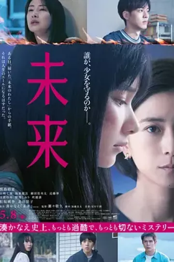 未来2026