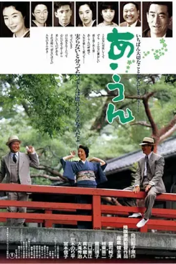 情义知多少[电影解说]
