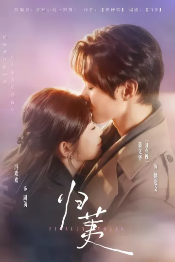 归荑