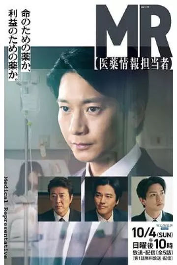 MR-医药信息专员-