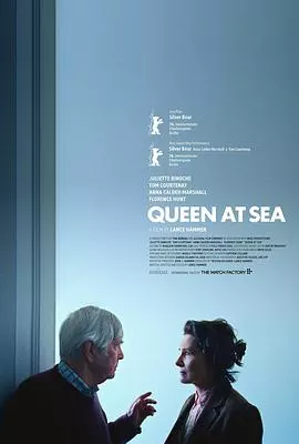 茫然女王