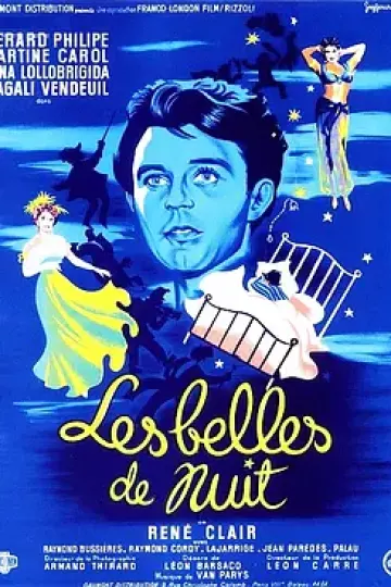 夜来香[电影解说]