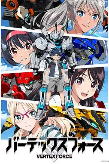 顶点武装