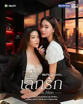 分手代理