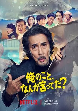 有人刚好提起我吗？
