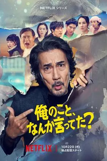 有人刚好提起我吗？